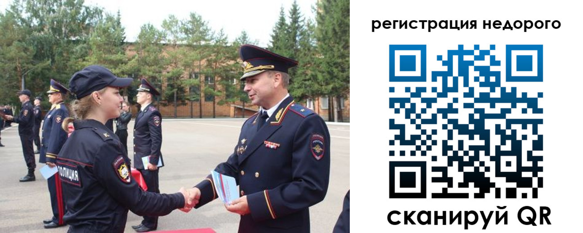 временная регистрация в Пикалёво