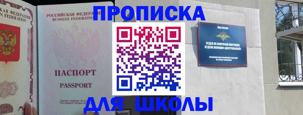 временная регистрация законно в Пикалёво
