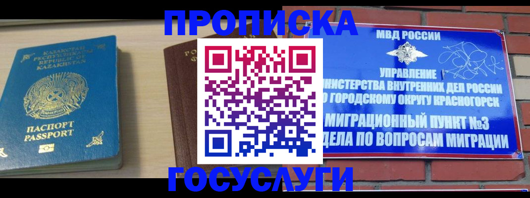 временная регистрация адрес в Пикалёво