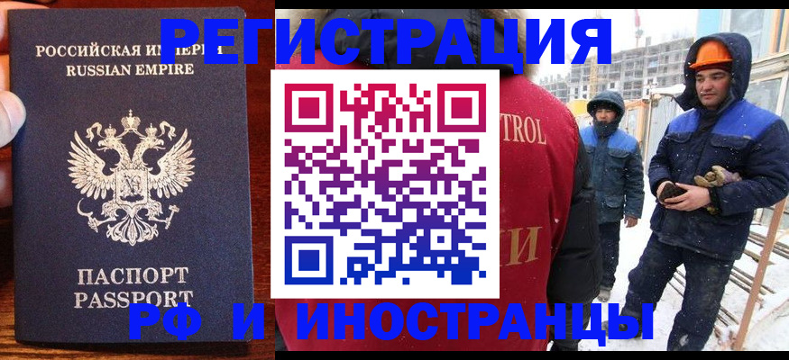 регистрация для дет. сада в Пикалёво