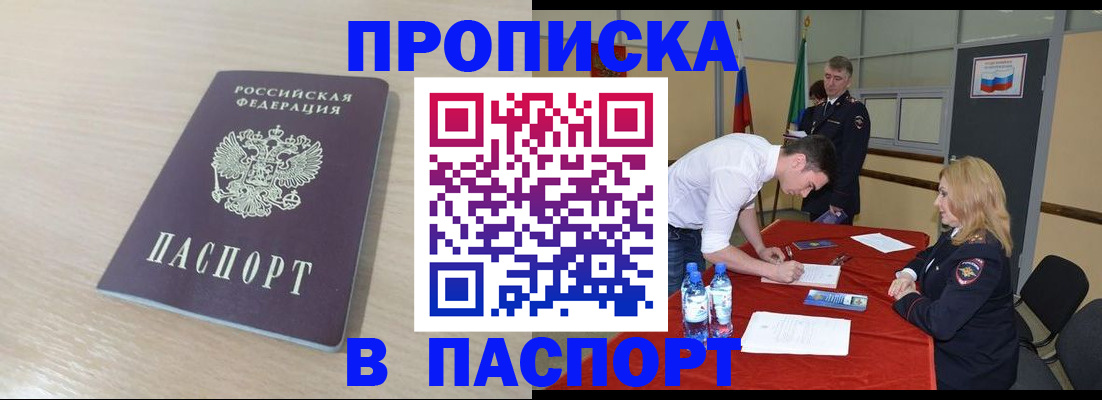 регистрация в Пикалёво